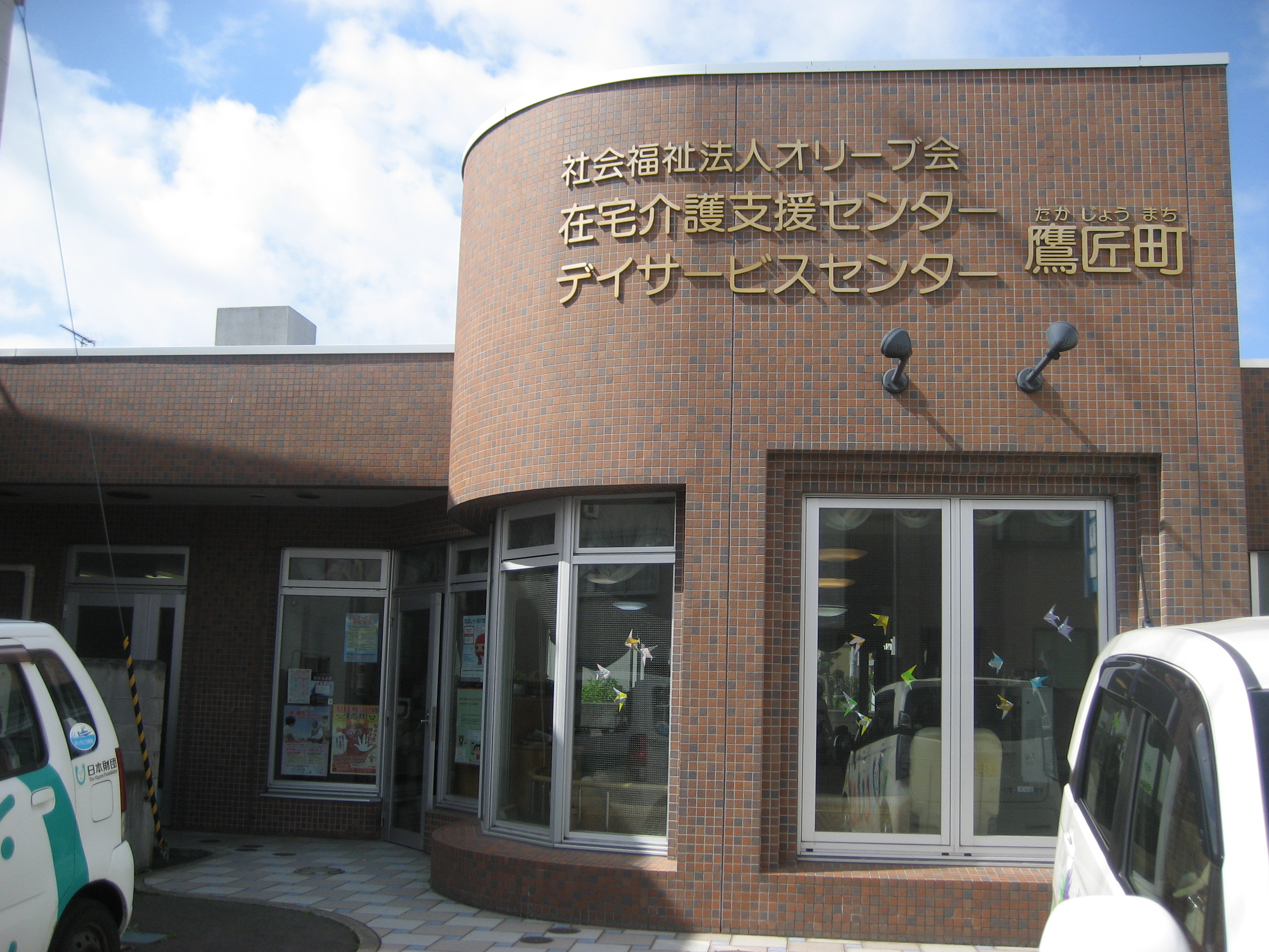 �鏠���{��